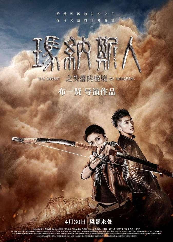 水果射击挑战