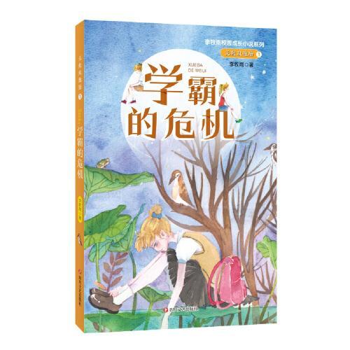 高中数学成绩差怎么办,原因与解决之道