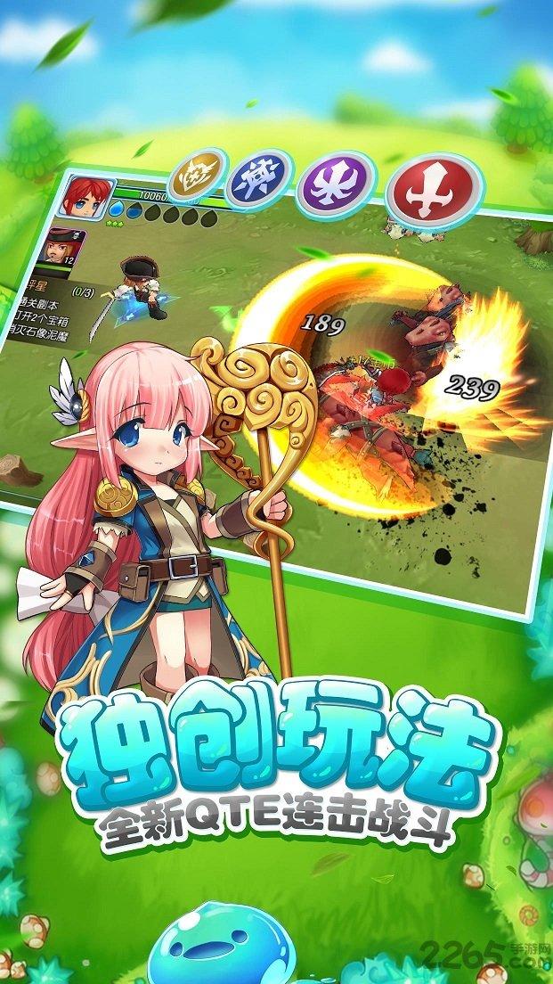 新剑侠传奇