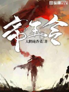 传奇霸业 翅膀游戏画面