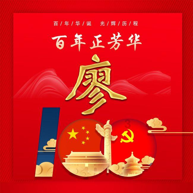 地狱地牢