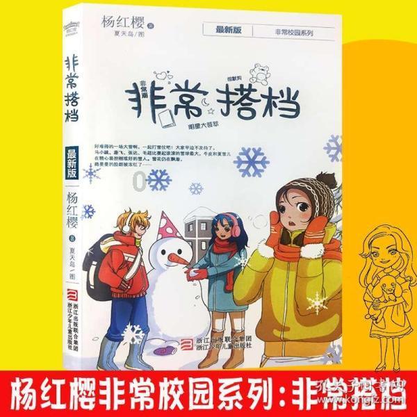 棕榈股份与豫资保障房续签《托管协议》 运营管理期限延长三年